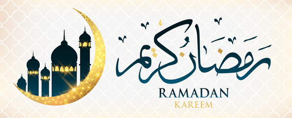 Ramadan Kareem Arabic calligraphy, template for menu, invitation, poster, banner, card for the celebration of Muslim community festival.
