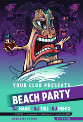 Beach party poster template, flyer, banner, magazine cover