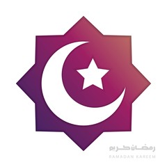 Ramadan kareem greeting with paper cut crescent and star. Holy month of muslim year