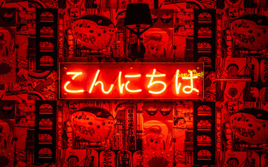 Asiatische Schriftzeichen vor Manga Hintergrund in neon Lampen