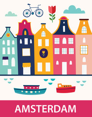 Vector illustration in cartoon style with symbols of Netherlands