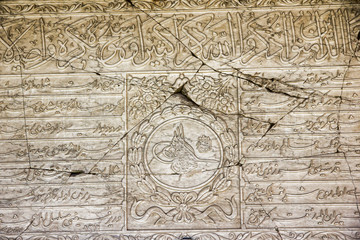 world locations,Asia,Europe,turkey,marmara,istanbul, topkapi palace,