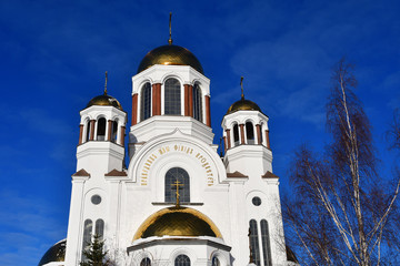 Church on Blood in Honour of All Saints Resplendent in the Russian Land — place of execution of...