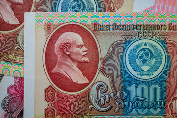The banknotes of the USSR 100 ruble 1991 with Vladimir Ulyanov Lenin portrait