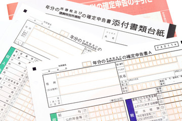 確定申告　用紙