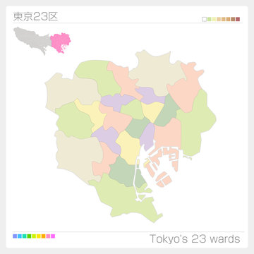 23区 Images – Browse 5,331 Stock Photos, Vectors, and Video