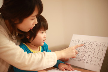 ひらがなの勉強をする親子