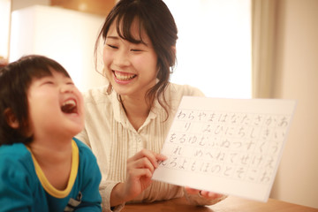ひらがなの勉強をする親子
