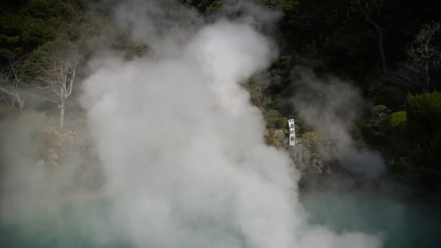 大分 湯布院 海地獄 地獄めぐり