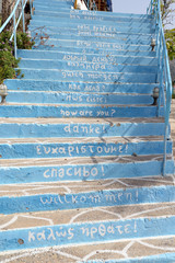 Treppe auf Kreta
