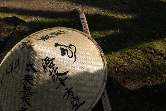 31 件の最適な 弘法大師の杖 画像 ストック写真 ベクター Adobe Stock