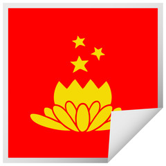 square peeling sticker cartoon flower