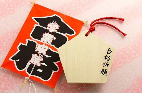 266 Best 学業成就 Images Stock Photos Vectors Adobe Stock