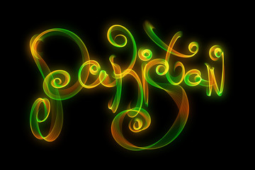 Innovative banner or poster for Pakistan Resolution Day, 23th of March or Independance Day 14th august. Creative green fire flame or smoke text word floating in the air over black background. Isolated