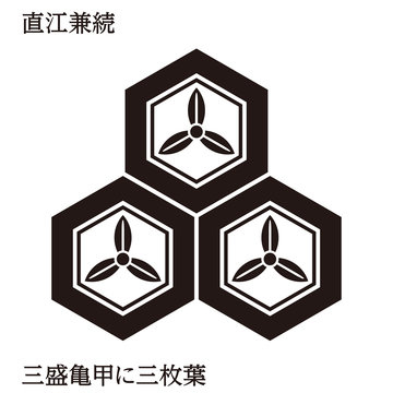 114 Best 直江兼続 Images Stock Photos Vectors Adobe Stock 114 Best 直江兼続 Images Stock Photos Vectors Adobe Stock