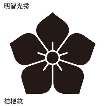 210 Best 安土桃山 Images Stock Photos Vectors Adobe Stock 210 Best 安土桃山 Images Stock Photos Vectors Adobe Stock