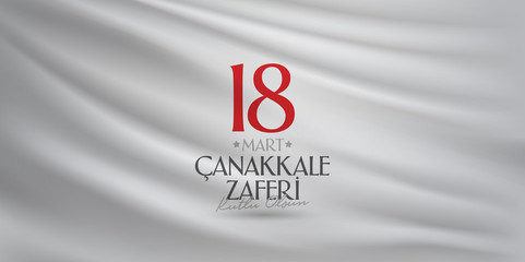 Turkish national holiday of March 18, 1915 the day the Ottomans Canakkale Victory Monument. Billboard, Poster, Social Media, Greeting Card template. (Turkish: 18 Mart Canakkale Zaferi Kutlu Olsun)