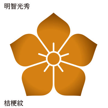 210 Best 安土桃山 Images Stock Photos Vectors Adobe Stock 210 Best 安土桃山 Images Stock Photos Vectors Adobe Stock