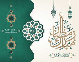 Ramadan Mubarak Greeting vector in arabic calligraphy with Islamic decoration for Ramadan wishing and design 1