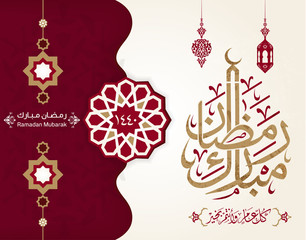 Fototapeta na wymiar Ramadan Mubarak Greeting vector in arabic calligraphy with Islamic decoration for Ramadan wishing and design 2