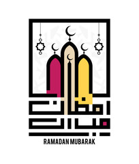Ramadan Mubarak Greeting vector in arabic calligraphy with Islamic decoration for Ramadan wishing and design 7