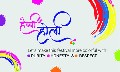 Happy Holi greeting card template on Indian festival