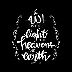 Allah is the light life the heavens and earth.