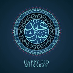 eid mubarak greeting ornament vector