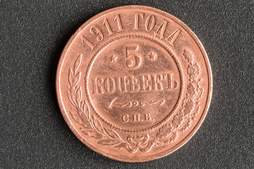 russian coins of different years