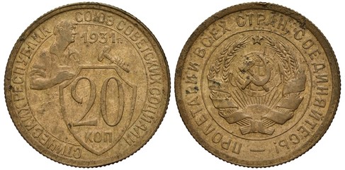 Soviet Union (Communist Russia) coin 20 twenty kopeks 1931, trial issue in non-standard alloy, worker with hammer supporting shield, hammer and sickle in front of globe flanked by sheaves of wheat