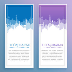 stylish eid festival banners with text space