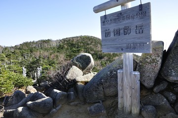 前国師より北奥千丈岳