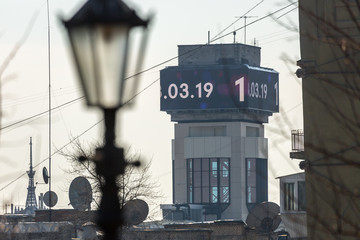 Early spring at sunny evening in warm weather. Refurbished electronic information display on the...