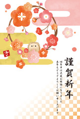 2020年　年賀状　デザイン　縦　子年　ハリネズミ　イラスト