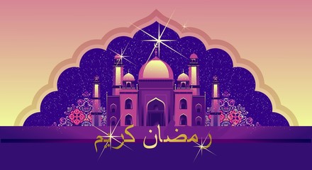 ramadan kareem background