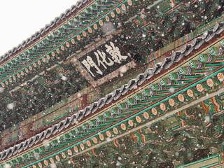 서울 창덕궁 돈화문