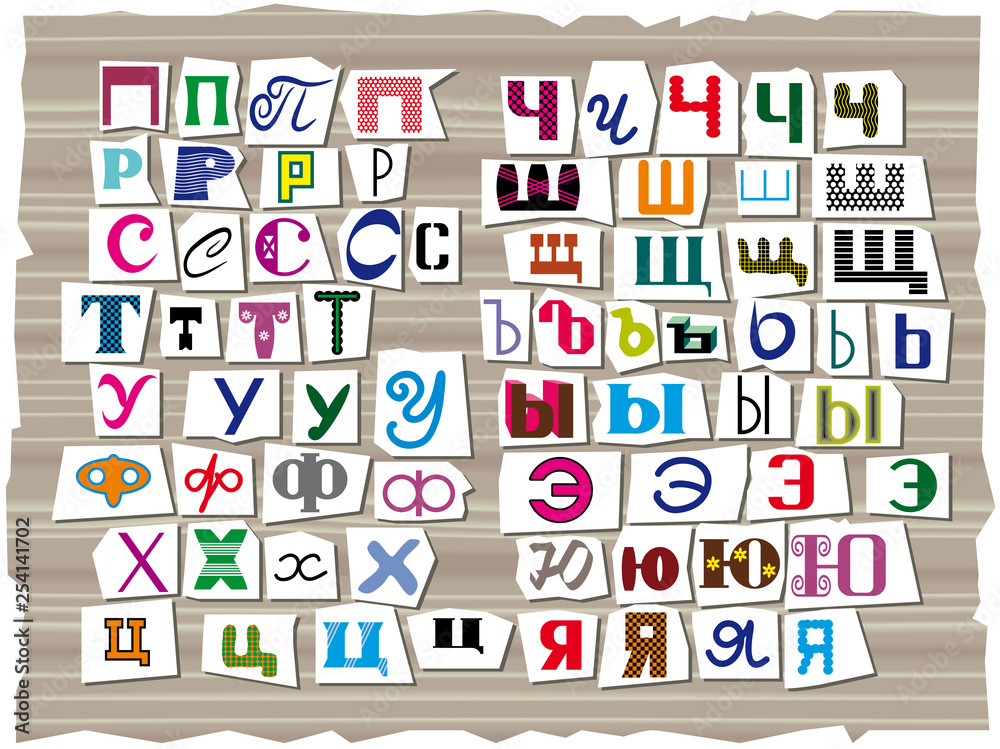 Fototapete the cyrillic alphabet, composed of letters of various sizes and shapes, is composed in the style of 