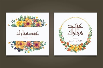 Eid mubarak watercolor greeting card with arabic letter