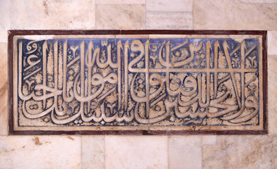 Beautiful stone carvings on the wall in Fatehpur Sikri complex, Uttar Pradesh, India 