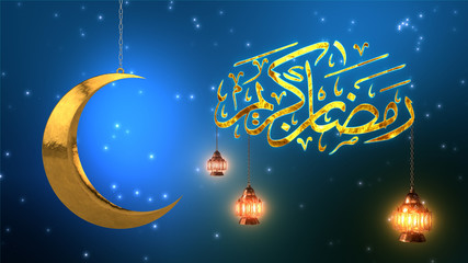Plakat Ramadan Kareem Background