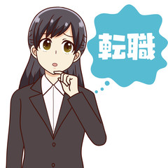 女性 転職 悩み