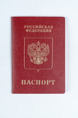 Russian passport on a white background