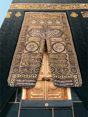 Kaaba Golden Door - Mecca © Mohamed Reedi