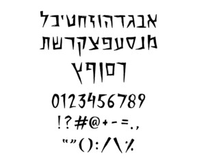 Hebrew vector font - scary looking - hand written