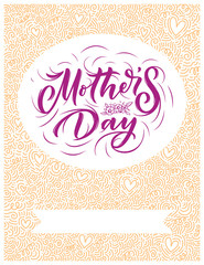 Mother's day lettering for Gift card. Vintage Typography, great design for any purposes. Modern calligraphy banner template. Celebration quote. Handwritten text postcard. Vector illustration