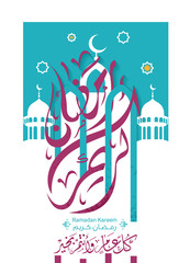 Ramadan Kareem Greeting vector in arabic calligraphy with Islamic decoration for Ramadan wishing and design 3
