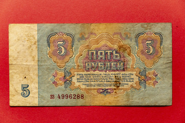 The banknote printed in the USSR shows the image of 5 Soviet rubles or the ruble was the currency...