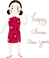 happy Chinese new year