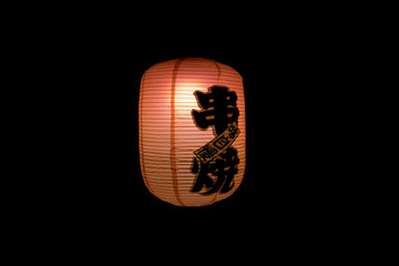 Japanese lantern decorating during other festival and New Year