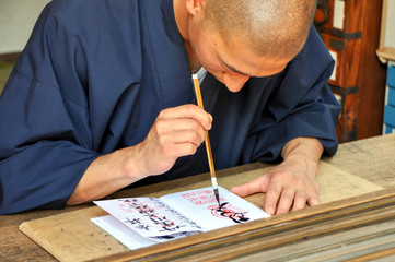 朱印を書く神職の男性